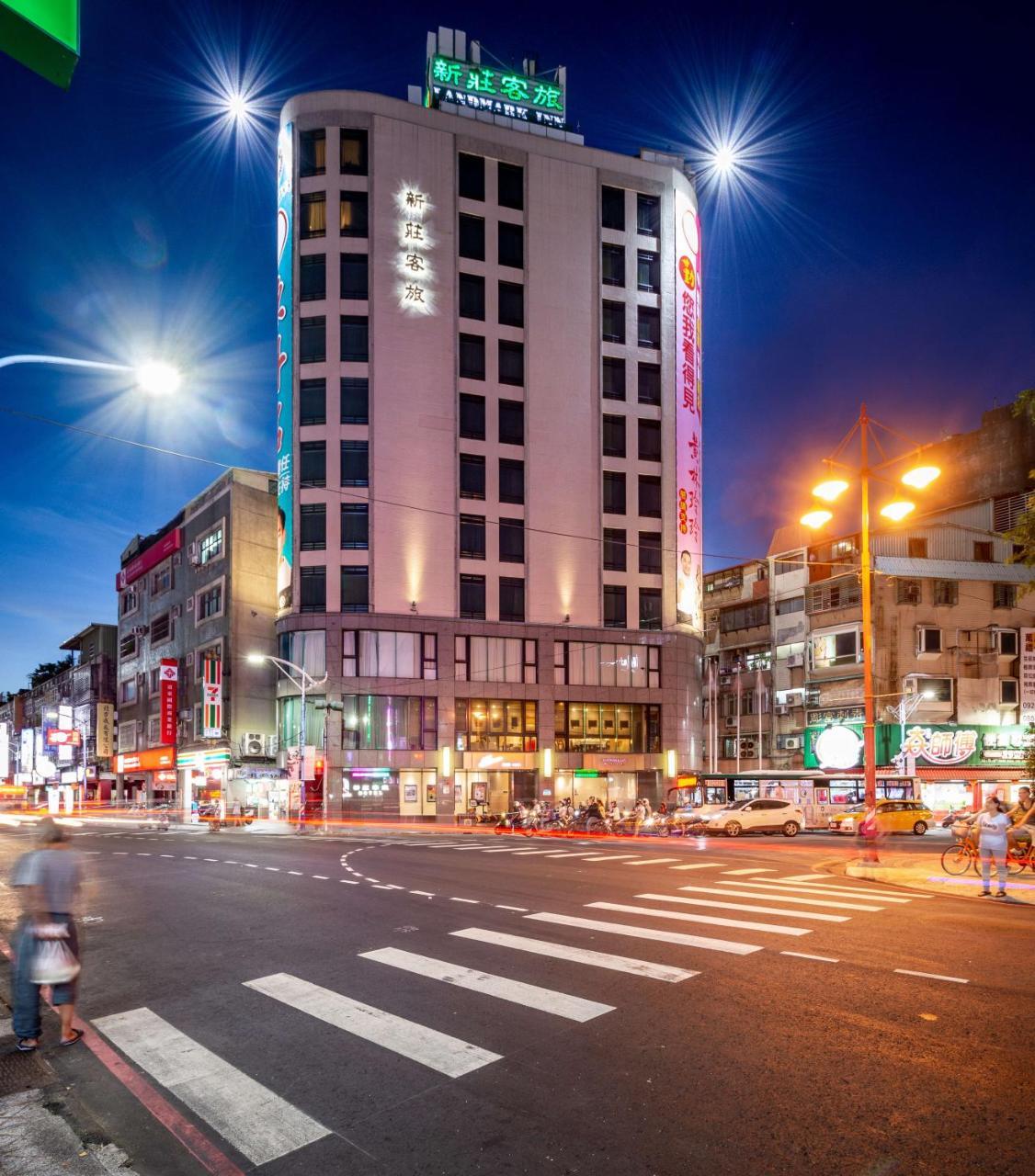 แลนด์มาร์ค อินน์ New Taipei City ภายนอก รูปภาพ